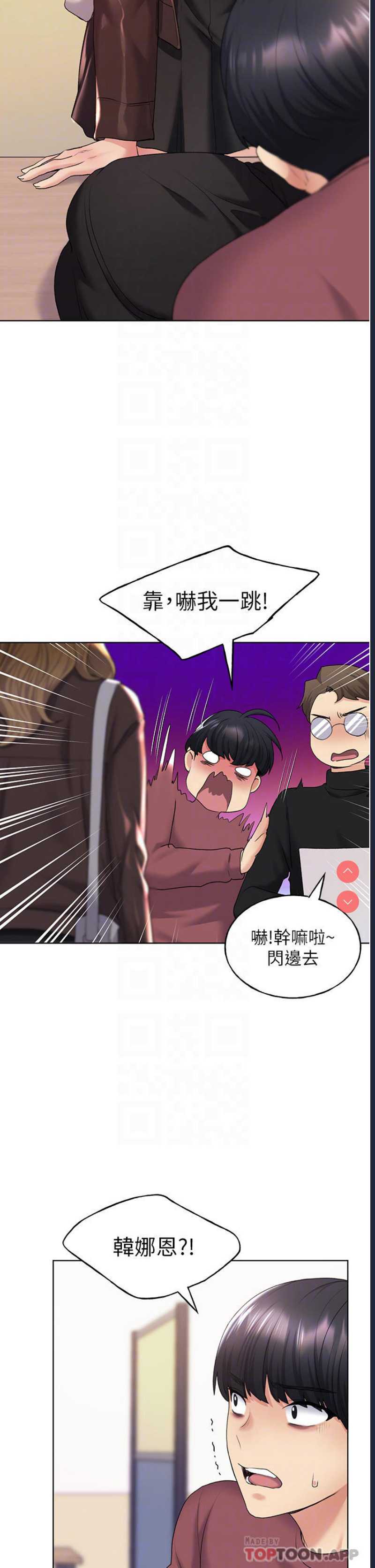 野蛮插画家