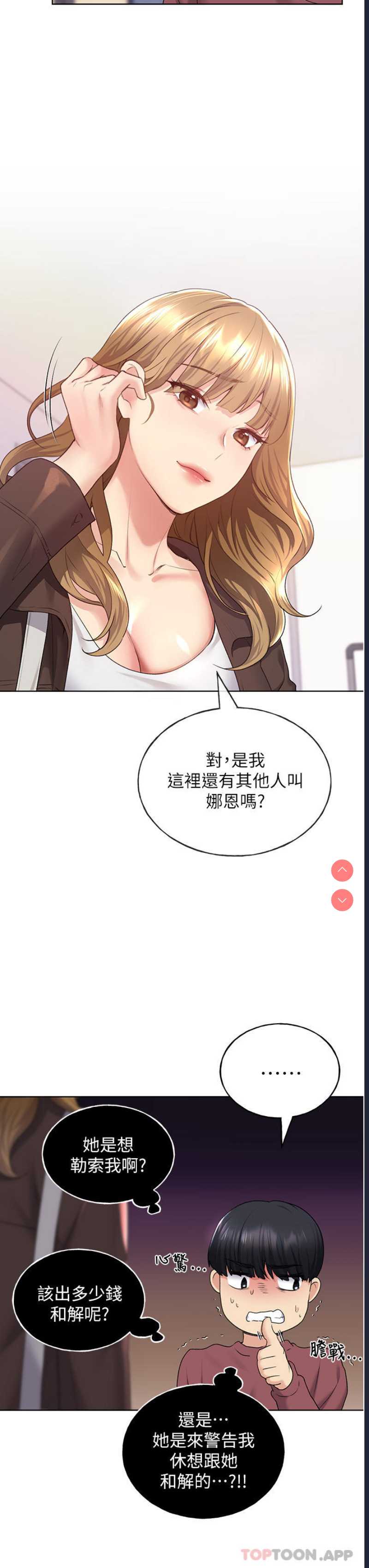 野蛮插画家