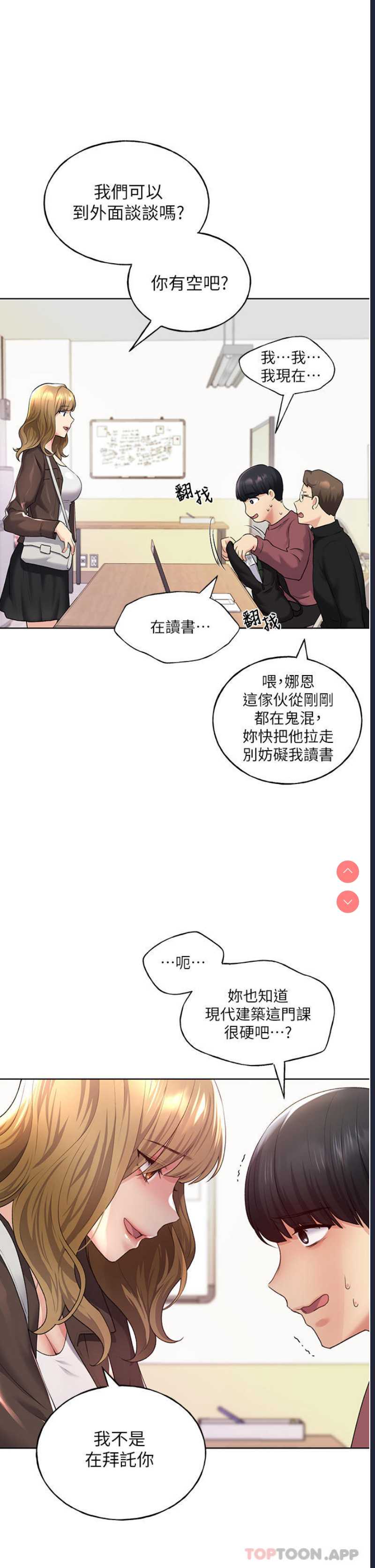 野蛮插画家