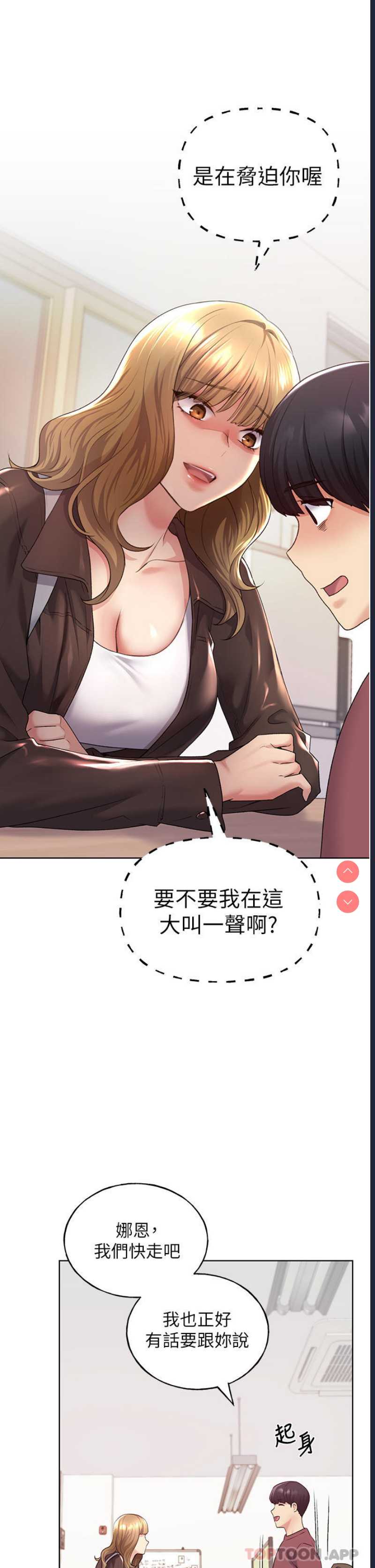 野蛮插画家