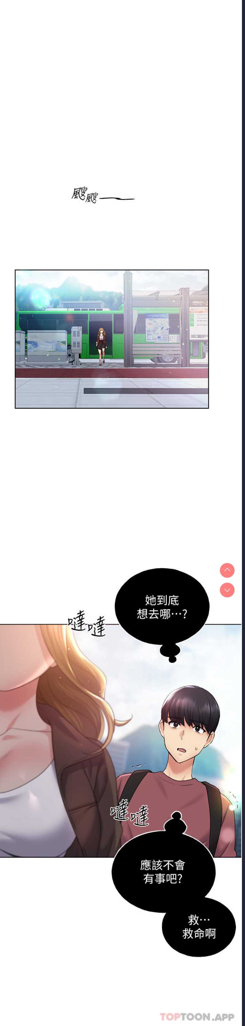 野蛮插画家