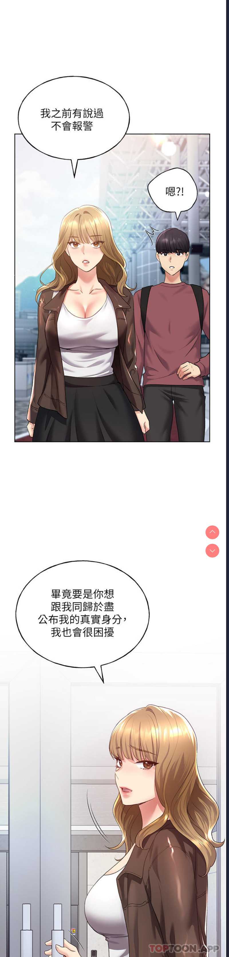 野蛮插画家