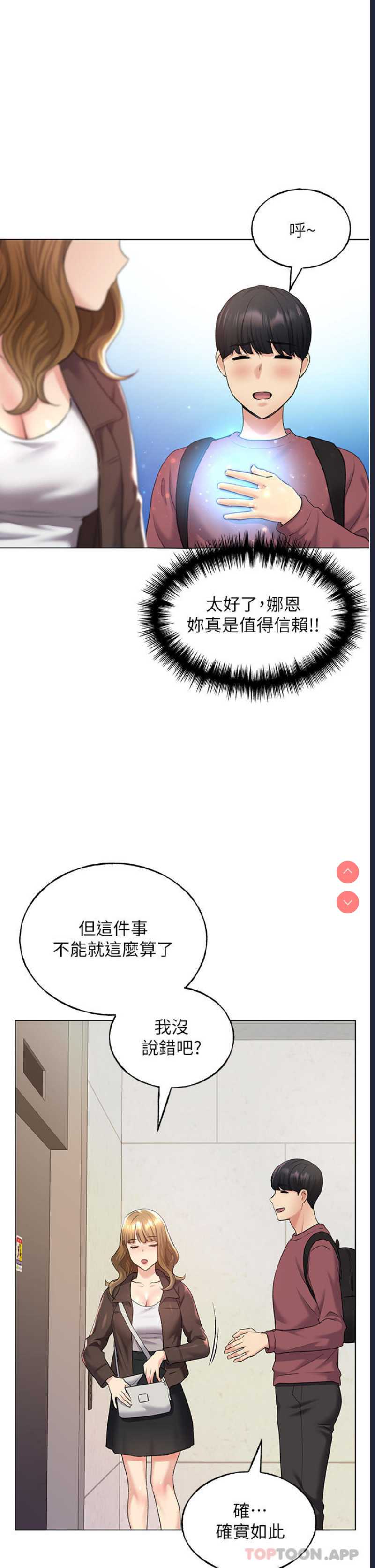 野蛮插画家