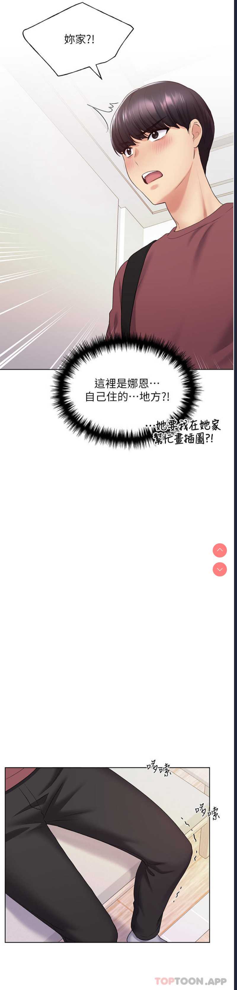 野蛮插画家