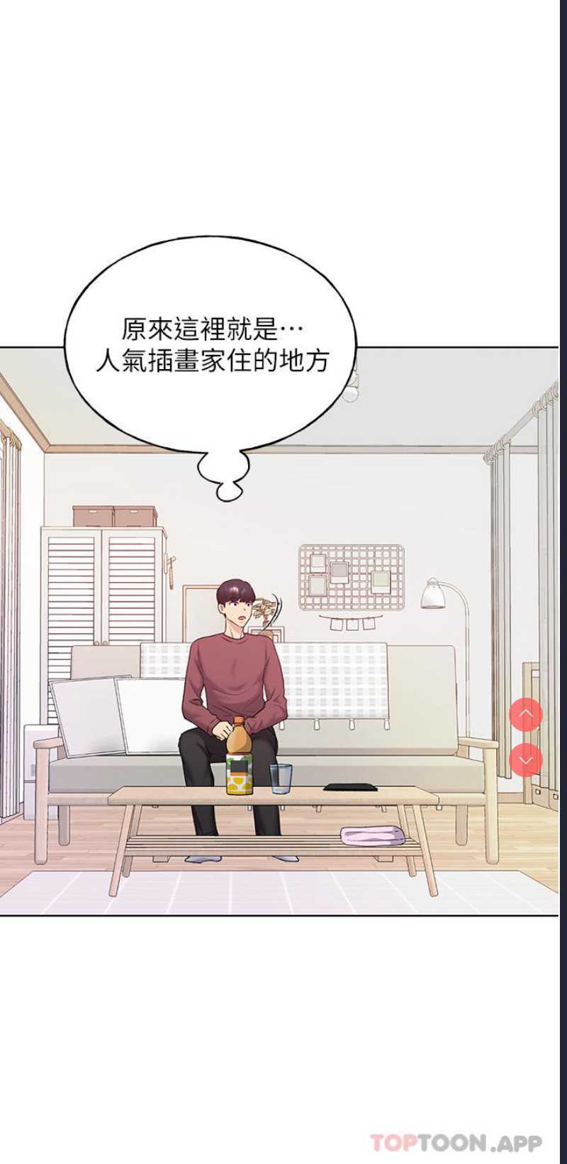 野蛮插画家