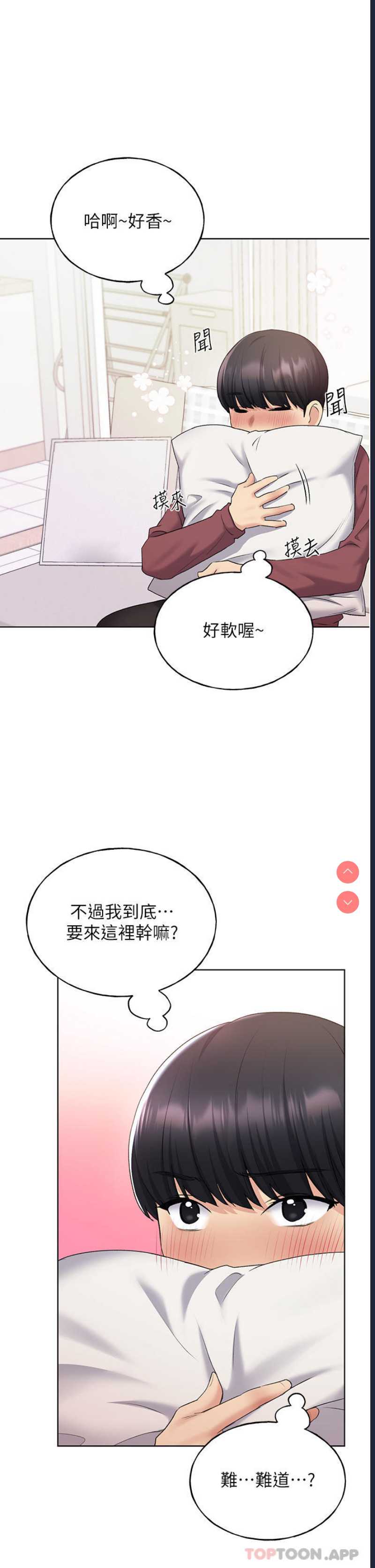 野蛮插画家