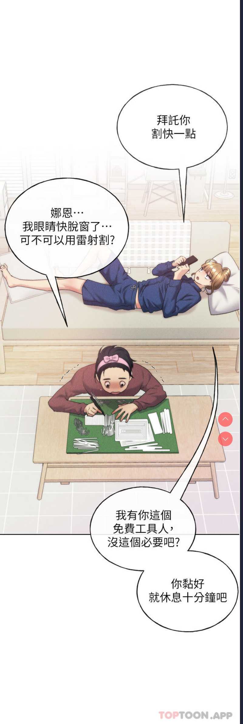 野蛮插画家