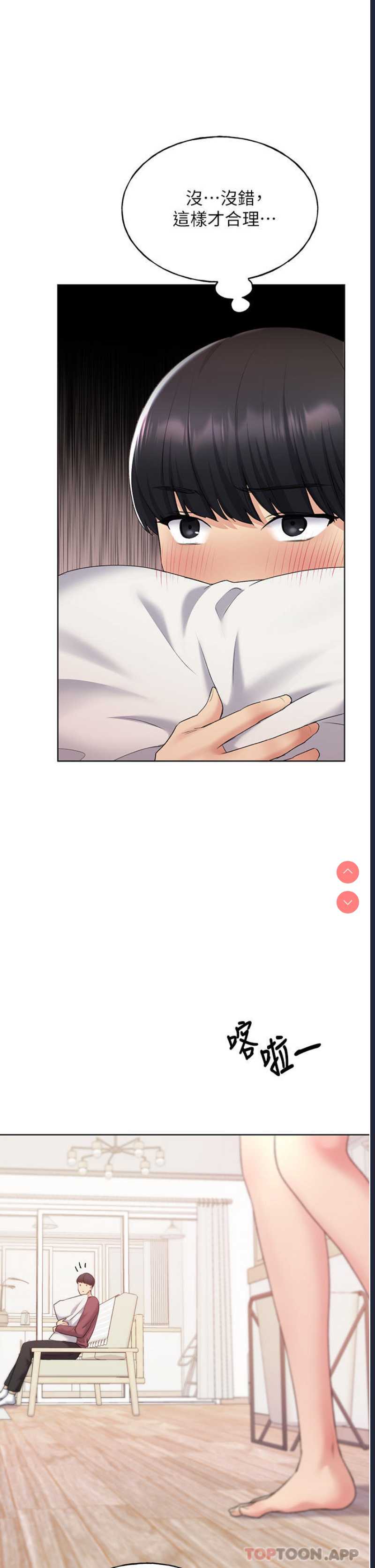 野蛮插画家
