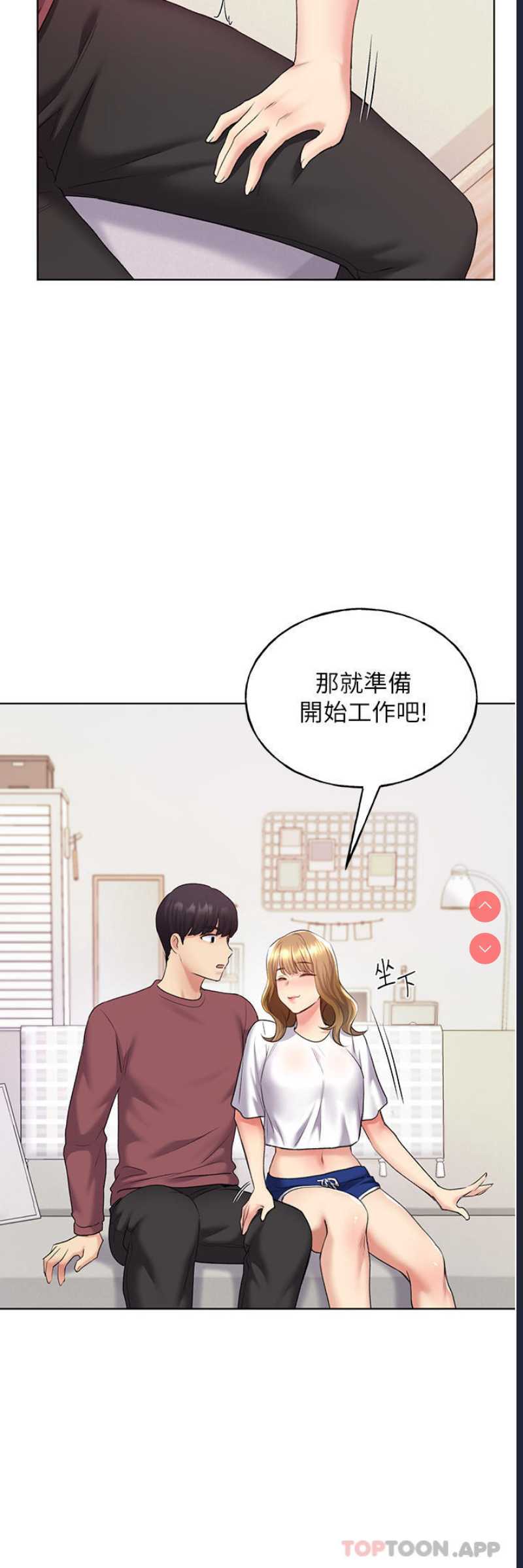 野蛮插画家