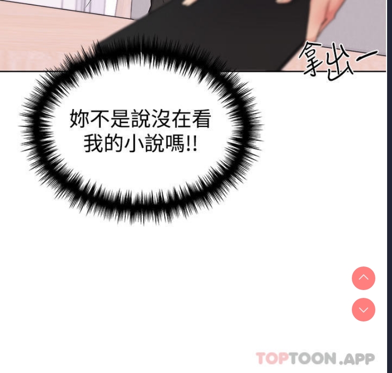 野蛮插画家