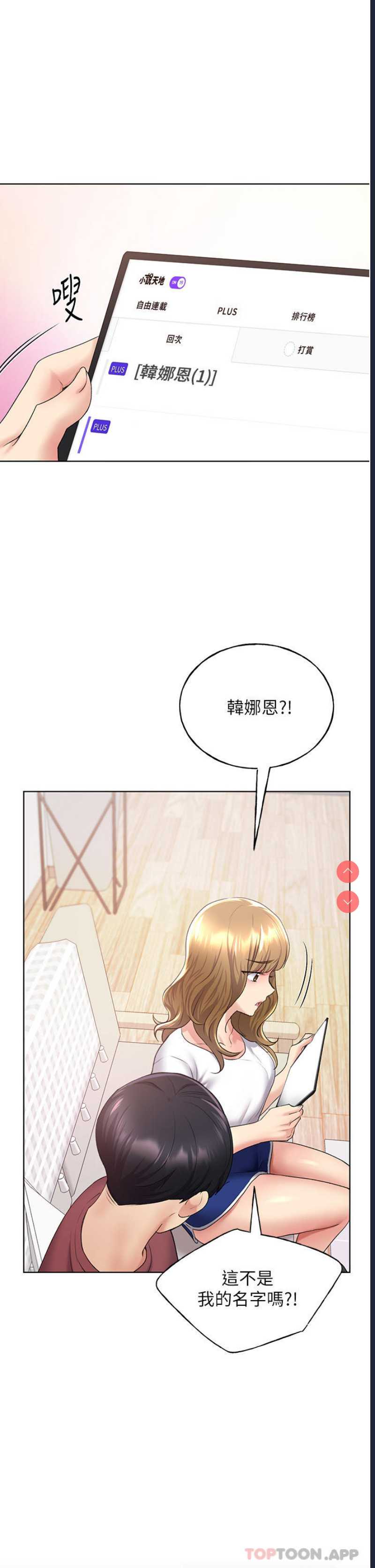 野蛮插画家