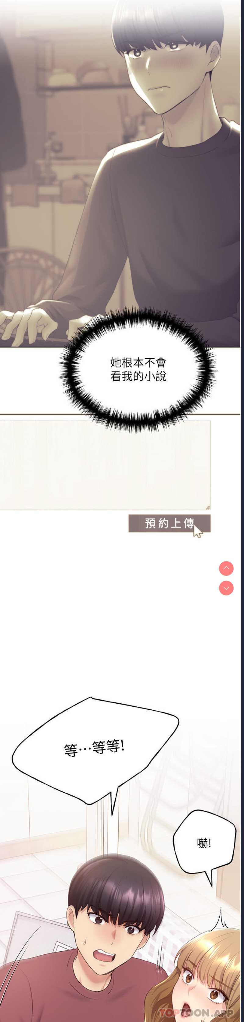 野蛮插画家