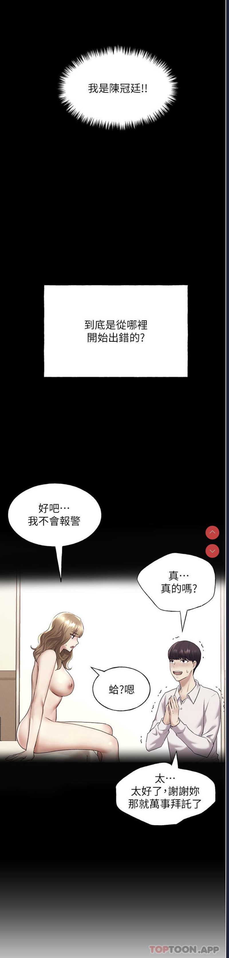 野蛮插画家