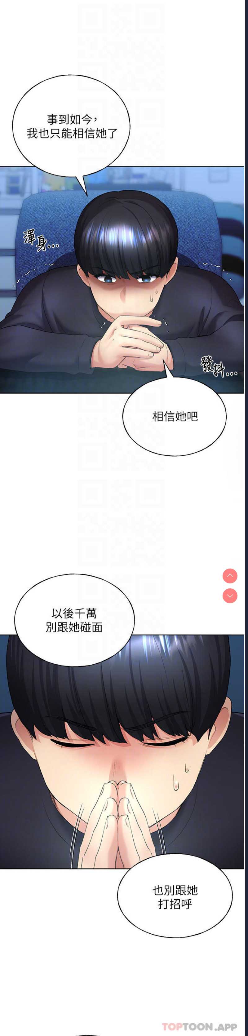 野蛮插画家