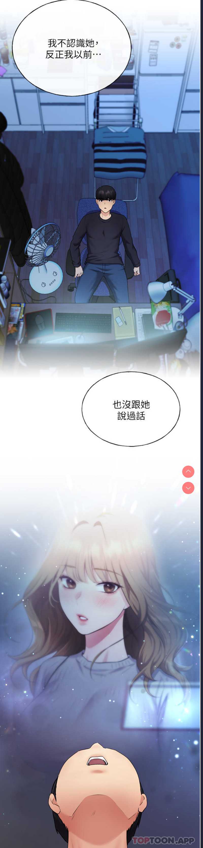 野蛮插画家