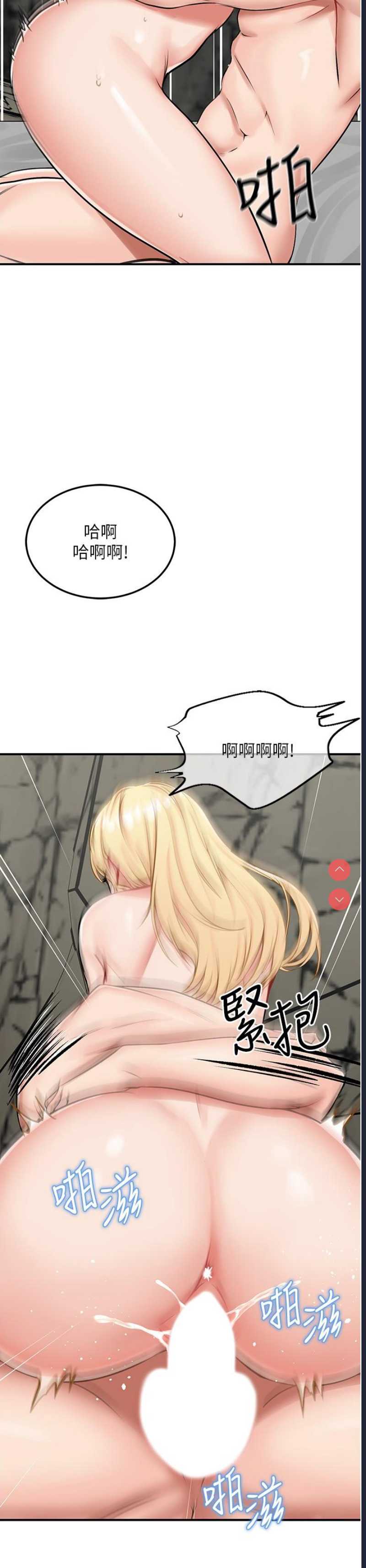 我和继母的荒岛求生记