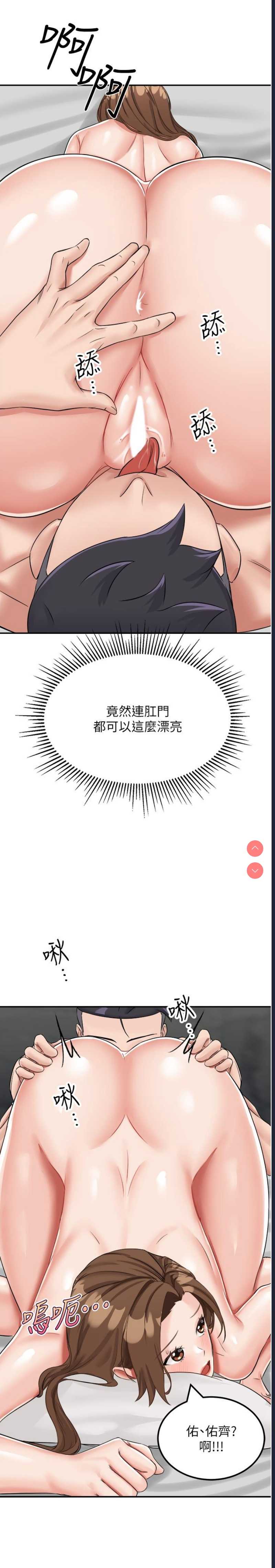 我和继母的荒岛求生记