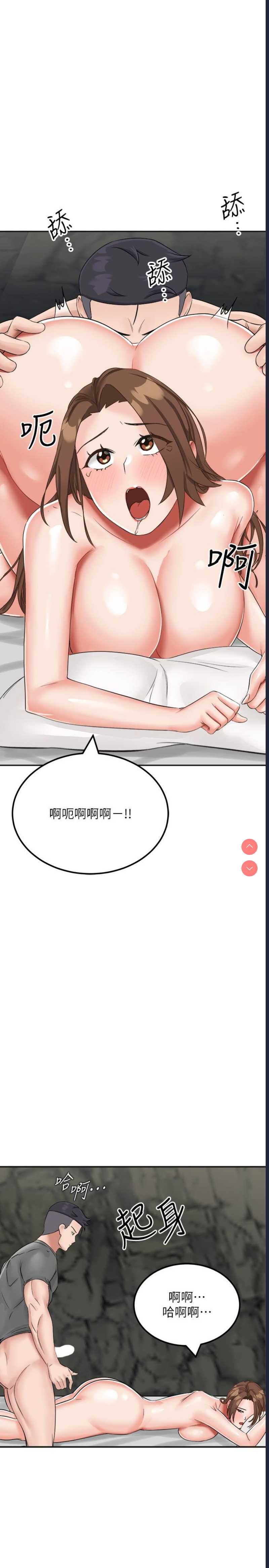 我和继母的荒岛求生记