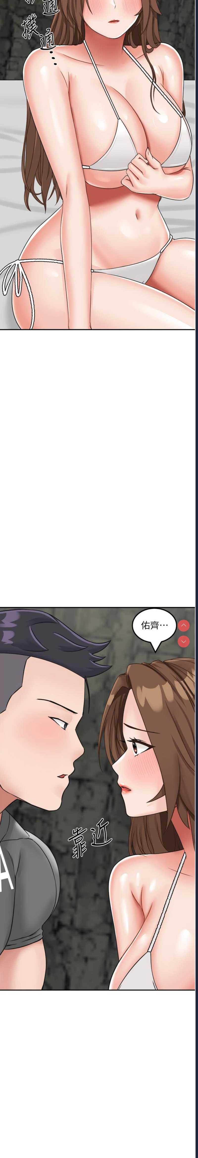 我和继母的荒岛求生记