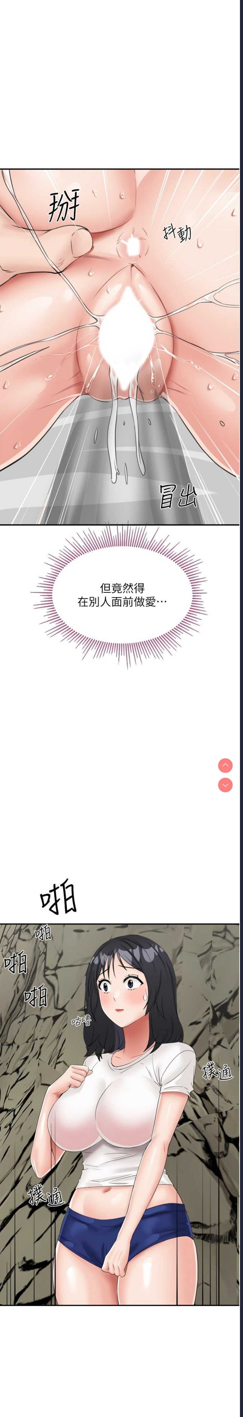 我和继母的荒岛求生记