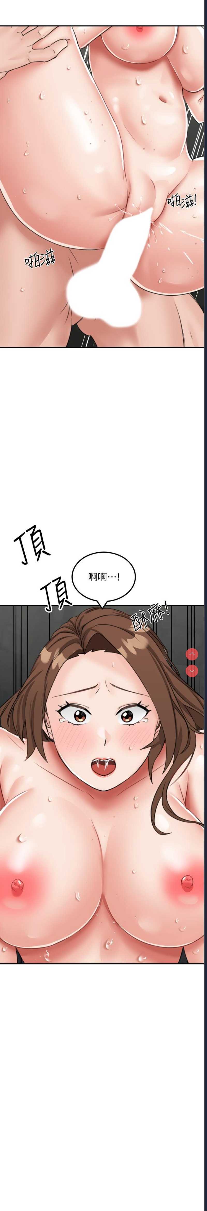 我和继母的荒岛求生记