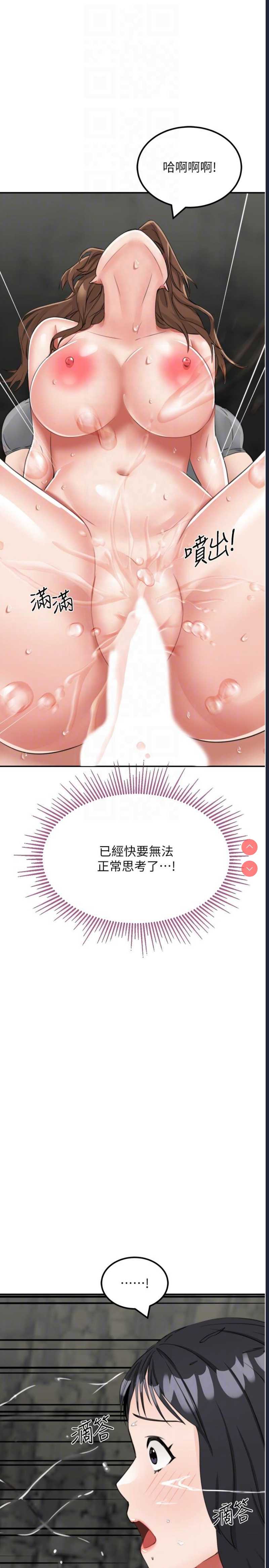 我和继母的荒岛求生记