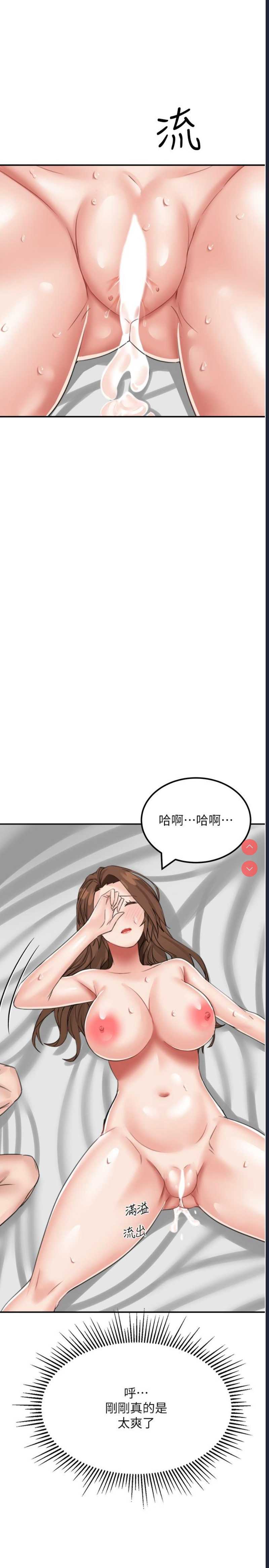 我和继母的荒岛求生记