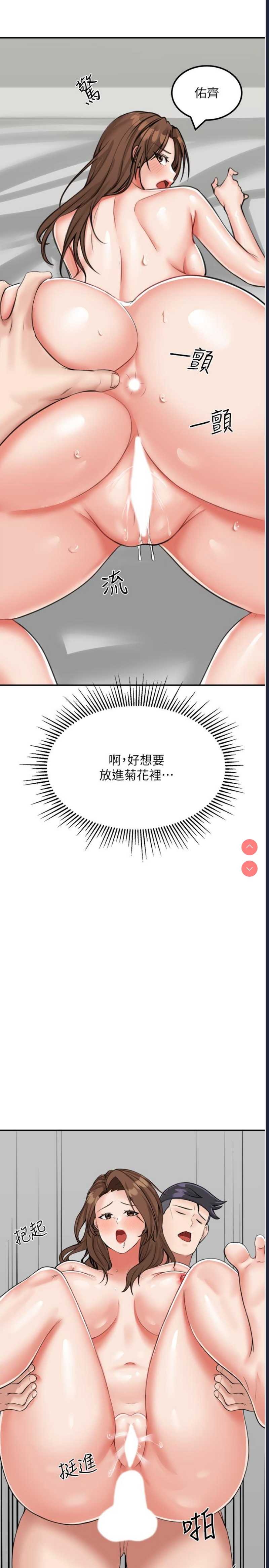 我和继母的荒岛求生记