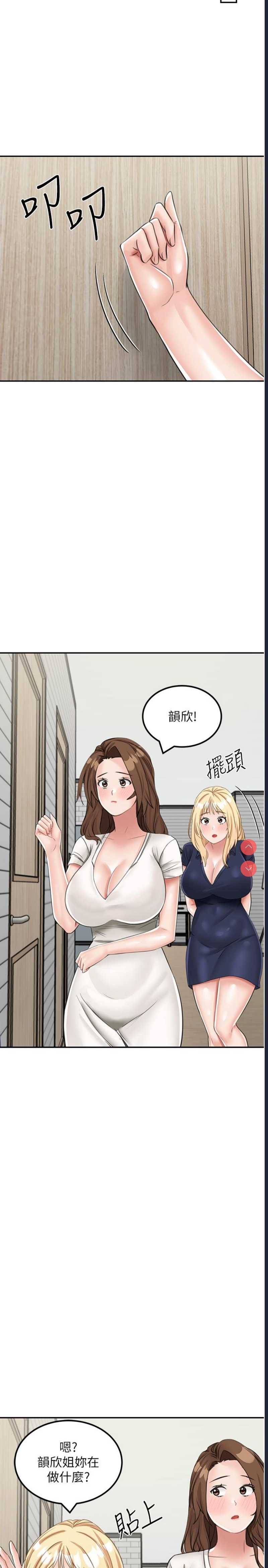 我和继母的荒岛求生记