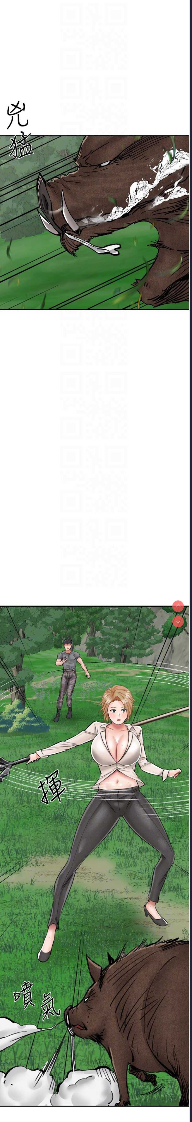 我和继母的荒岛求生记