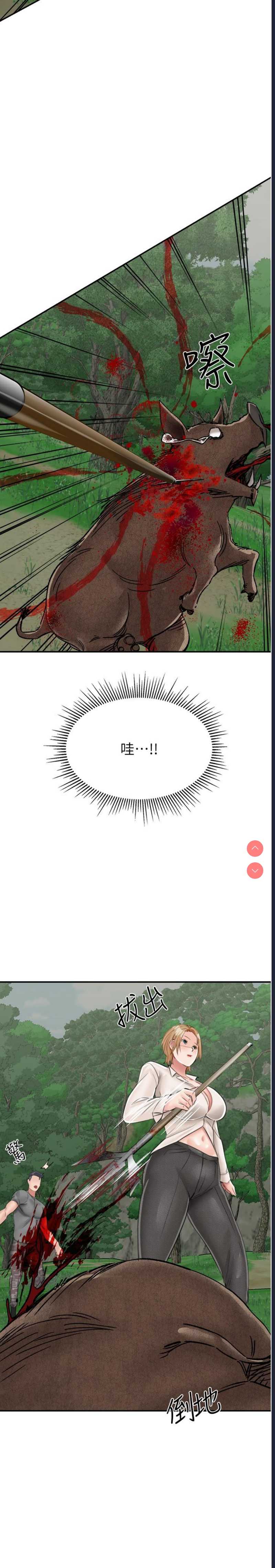 我和继母的荒岛求生记