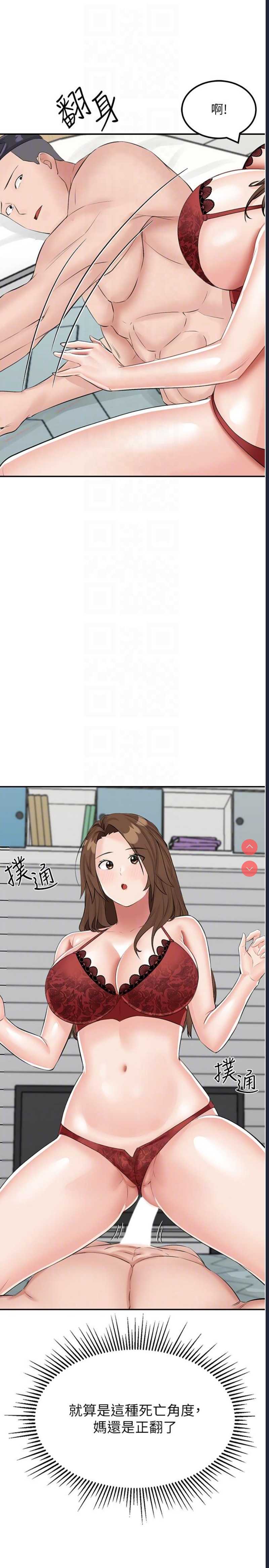 我和继母的荒岛求生记