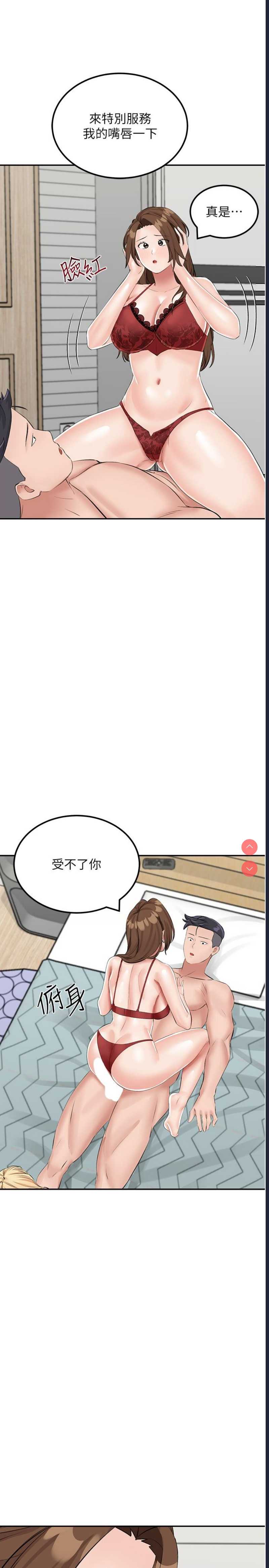 我和继母的荒岛求生记