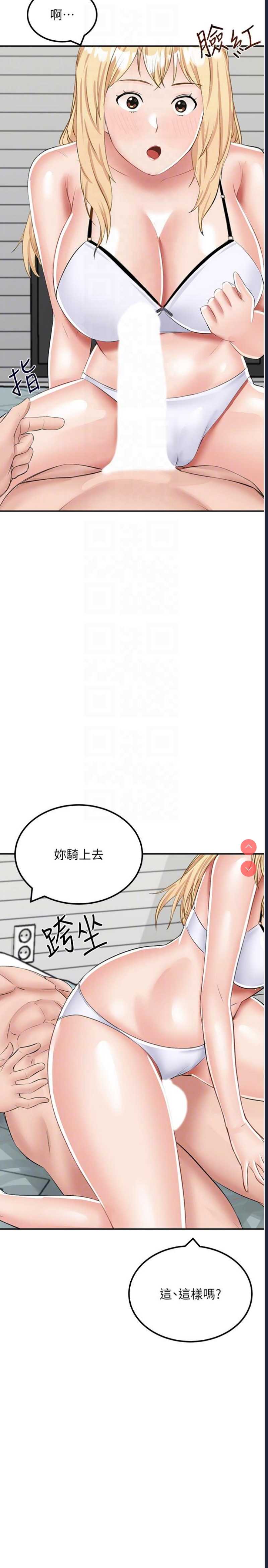我和继母的荒岛求生记