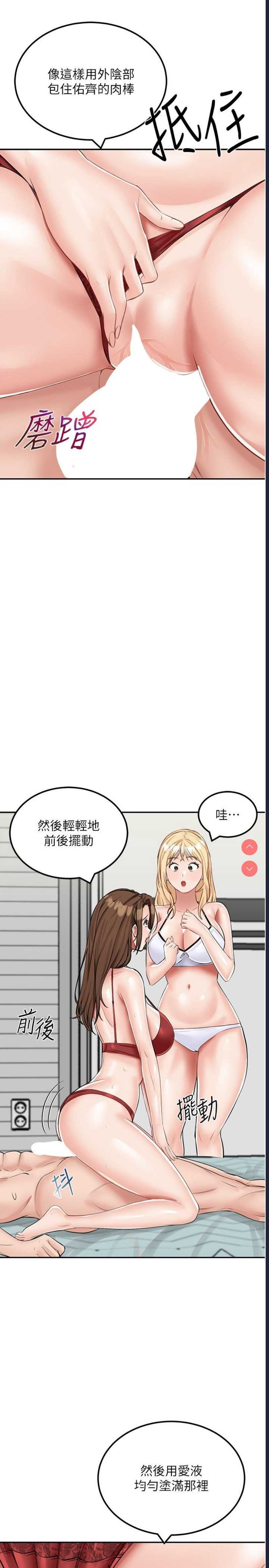我和继母的荒岛求生记