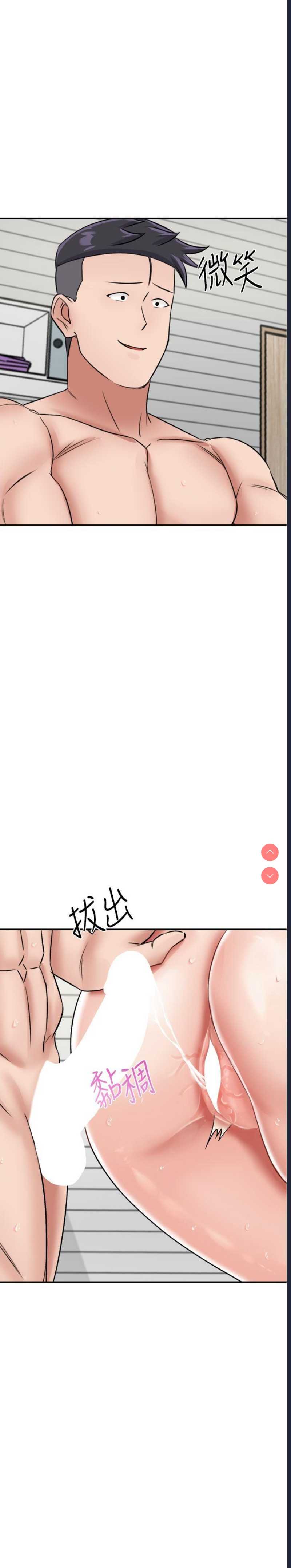 我和继母的荒岛求生记