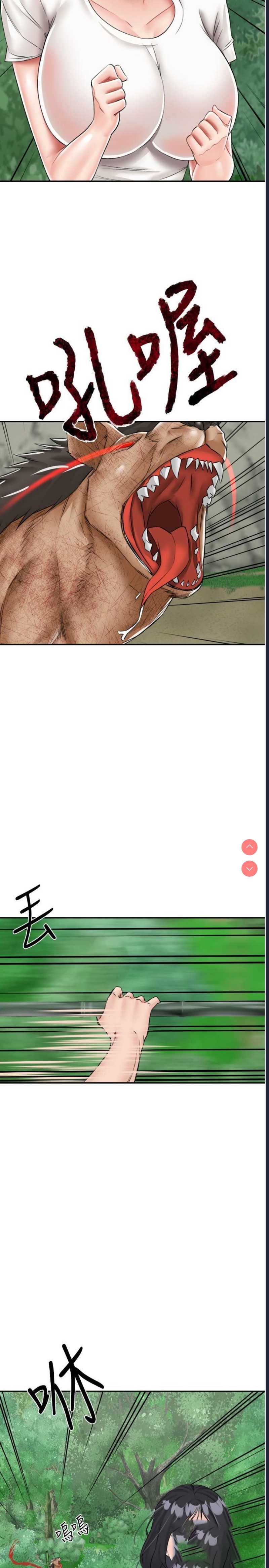我和继母的荒岛求生记