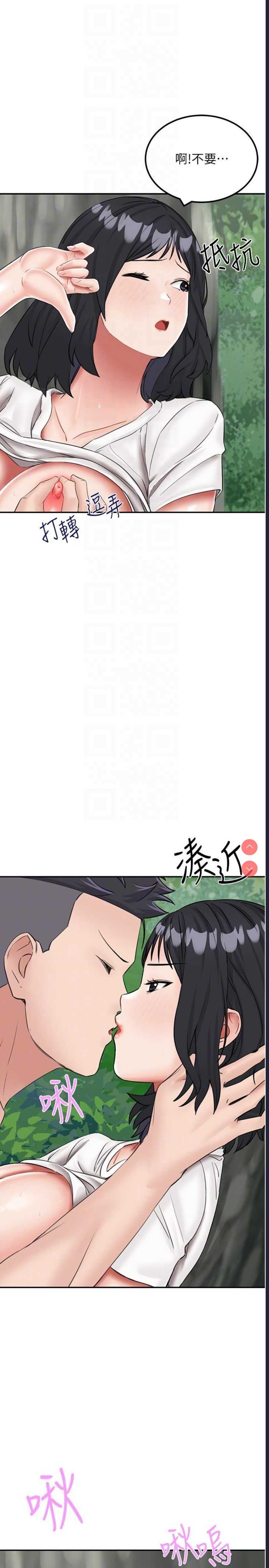 我和继母的荒岛求生记