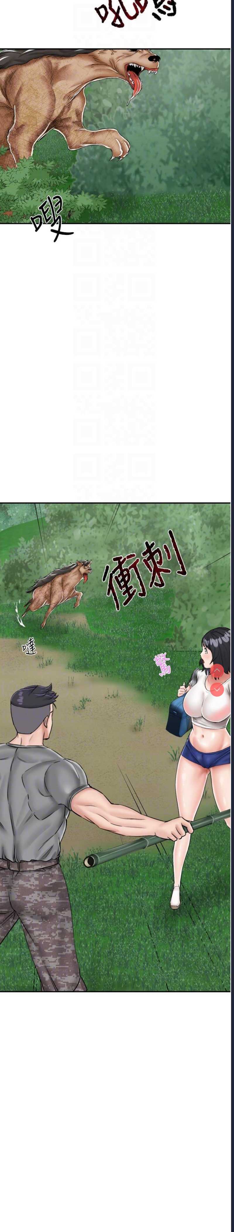我和继母的荒岛求生记