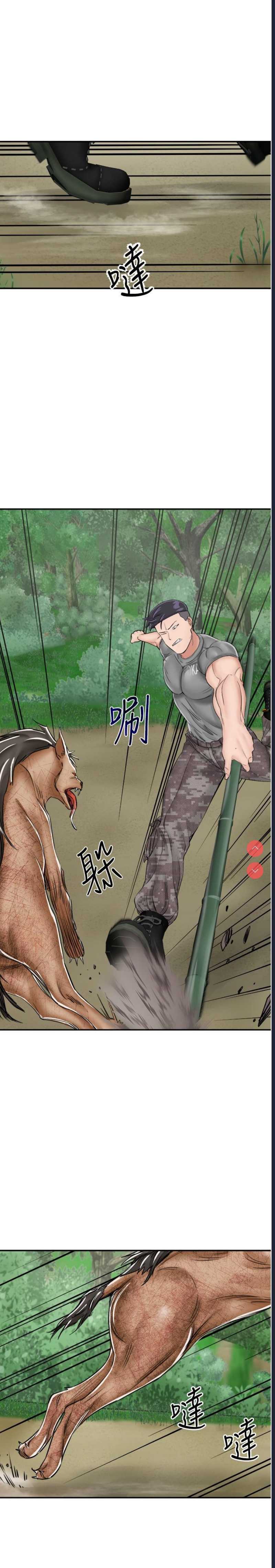 我和继母的荒岛求生记