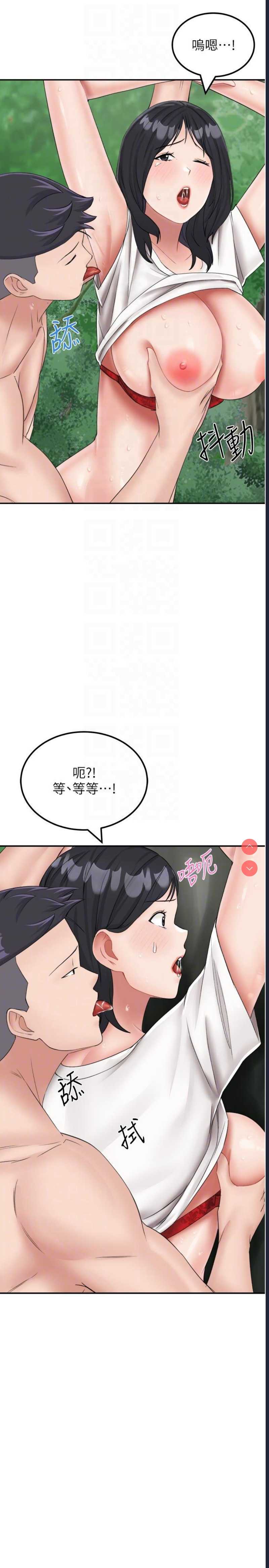 我和继母的荒岛求生记