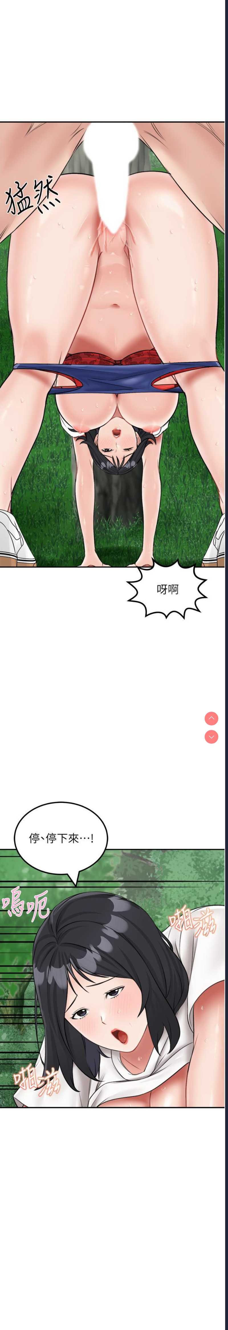 我和继母的荒岛求生记