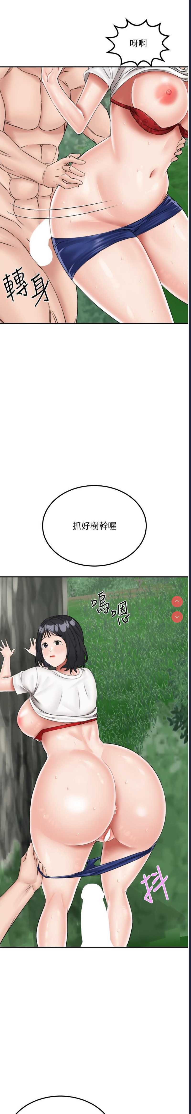 我和继母的荒岛求生记