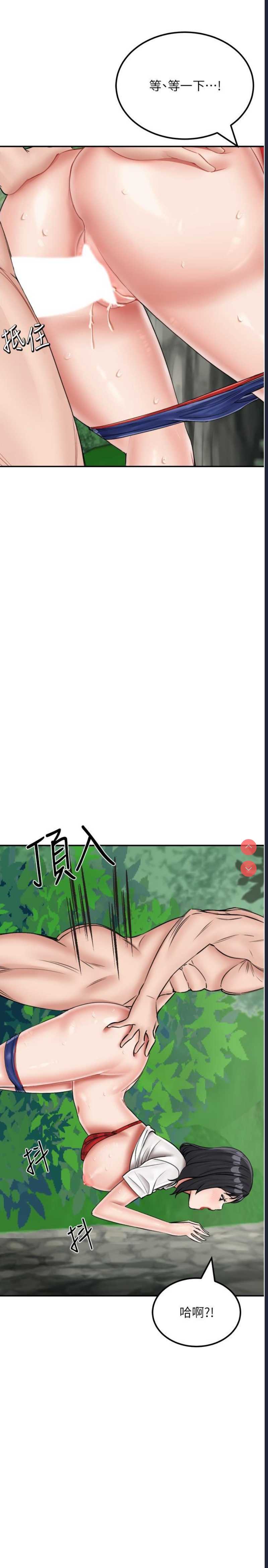 我和继母的荒岛求生记