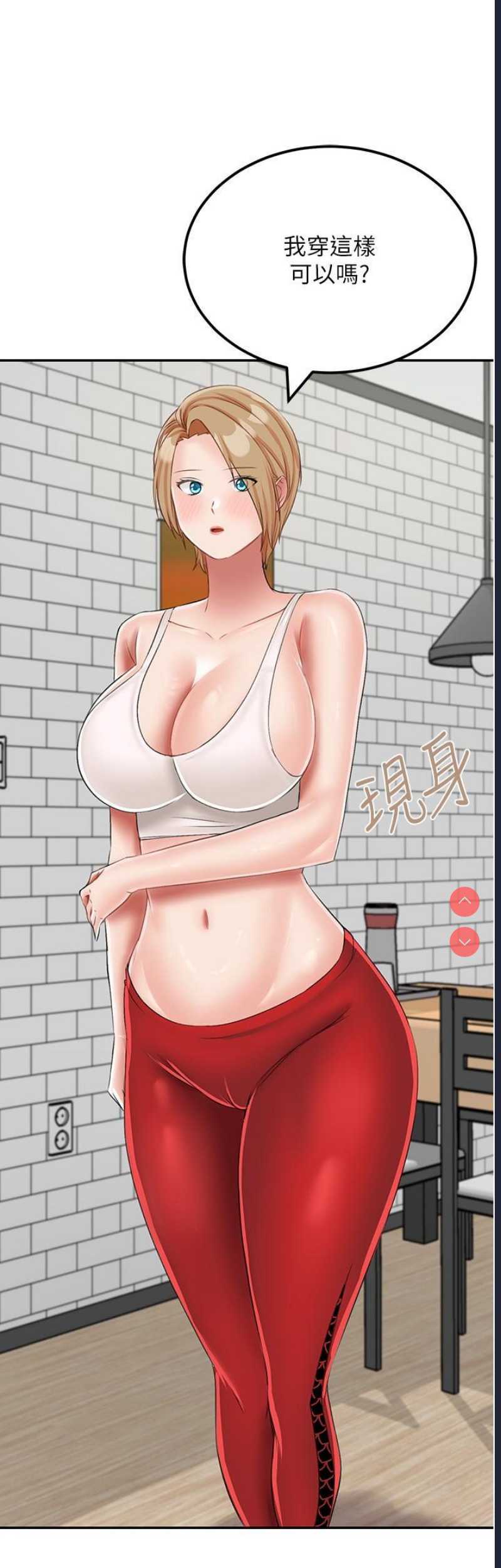 我和继母的荒岛求生记