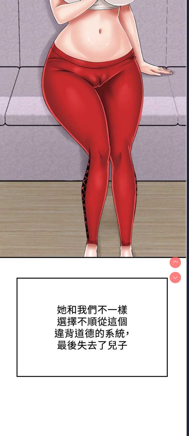 我和继母的荒岛求生记