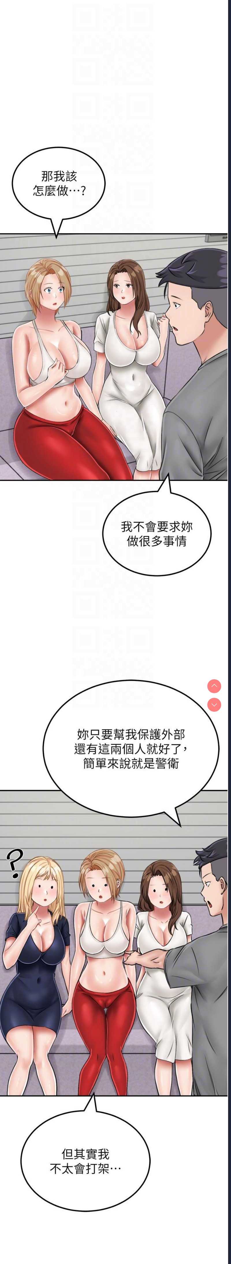 我和继母的荒岛求生记