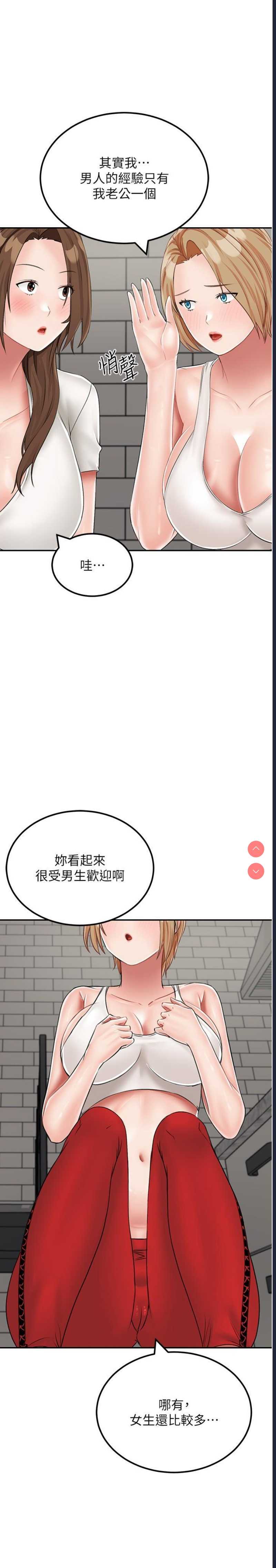 我和继母的荒岛求生记