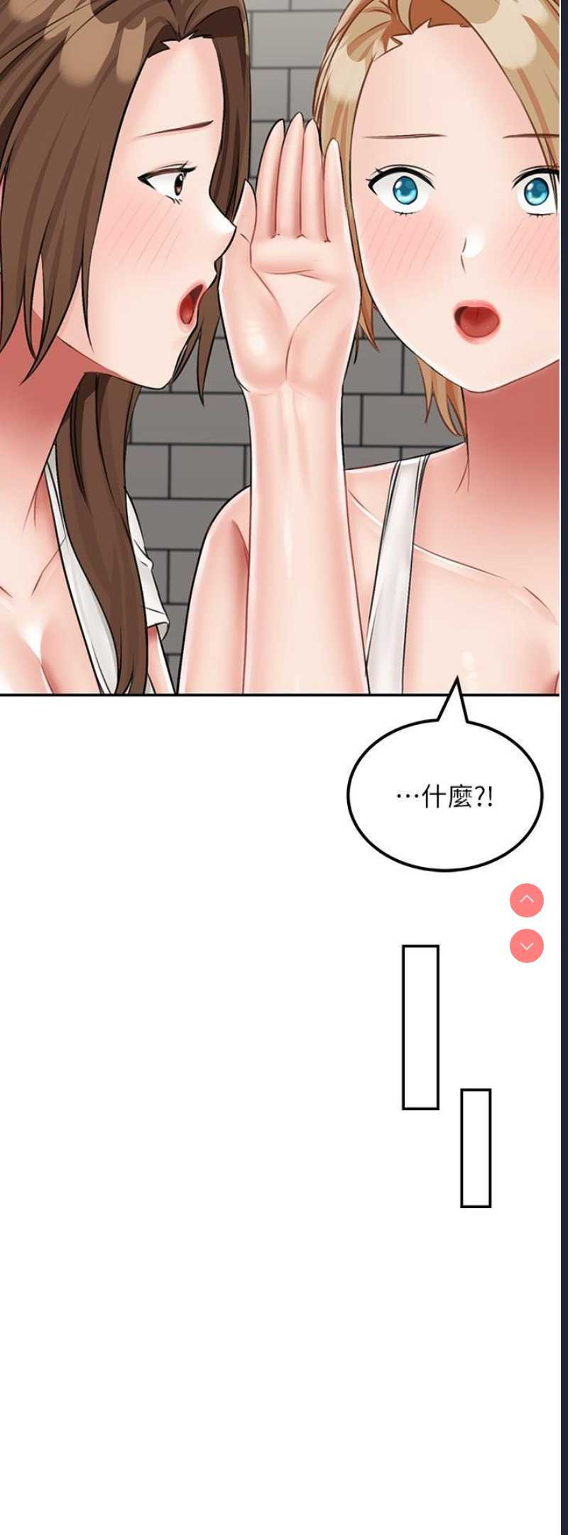 我和继母的荒岛求生记