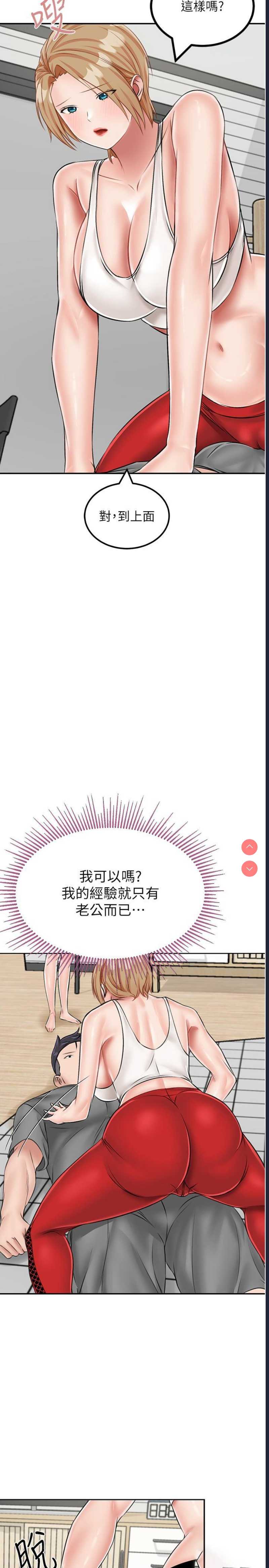 我和继母的荒岛求生记
